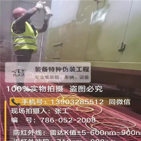 新余外墙迷彩漆是专为户外墙体设计