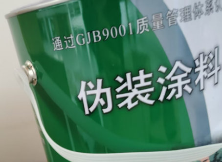 新余外墙迷彩漆材料价约 45-60 元 /k